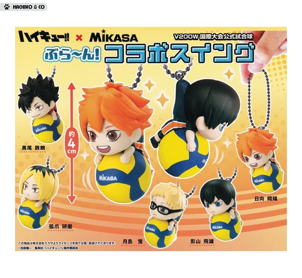 kotoful-haikyu-x-mikasa-keychain-4595319055224