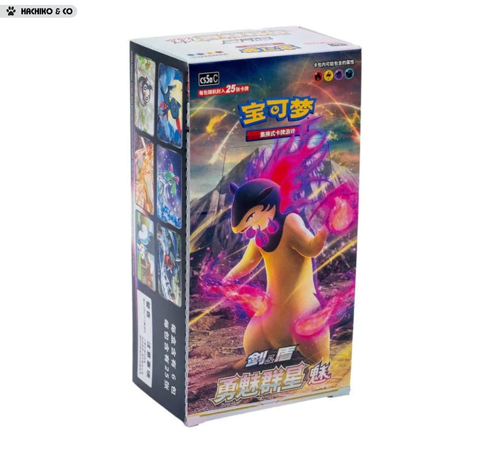 booster-pokemon-brave-stars-cs5ac-6975272834858