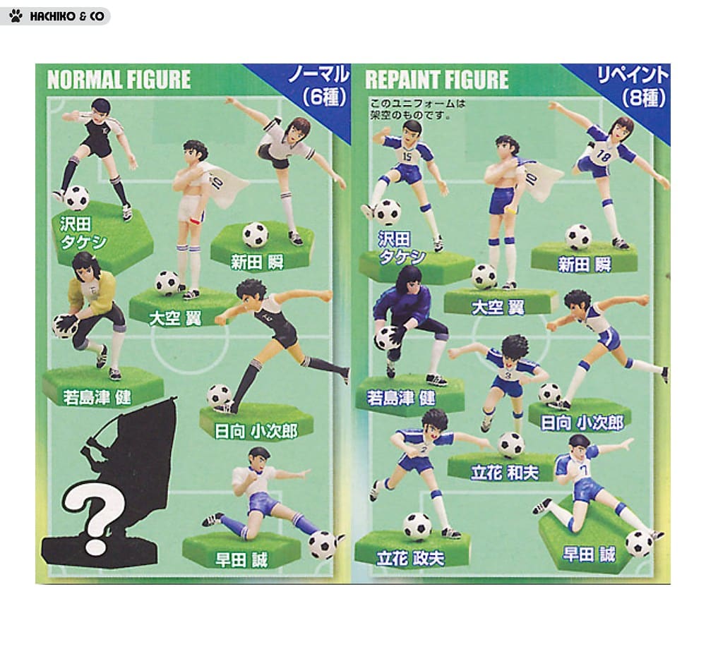 captain-tsubasa-figure-collection-2-4582134040184
