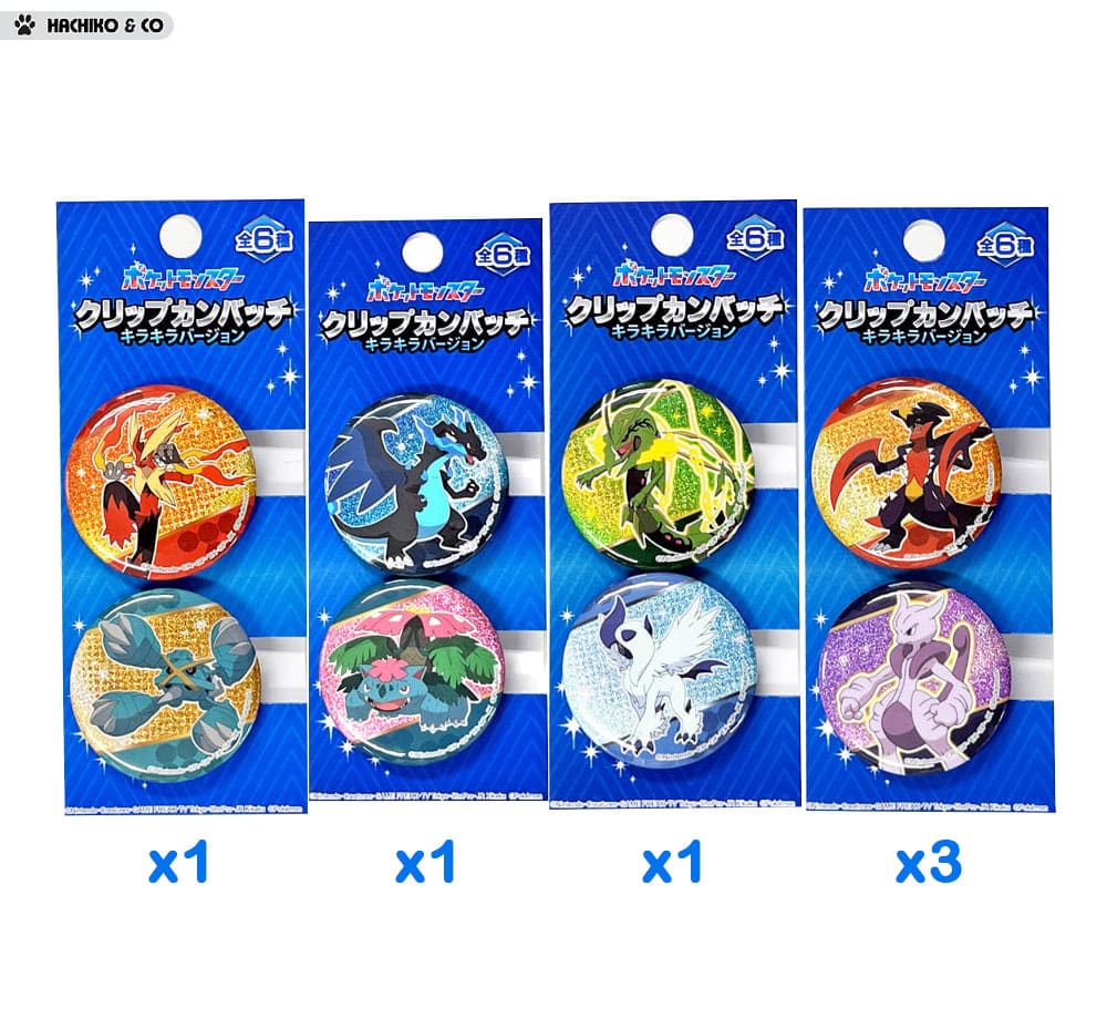 badges-clip-pokemon-kira-kira-B-4950361250285