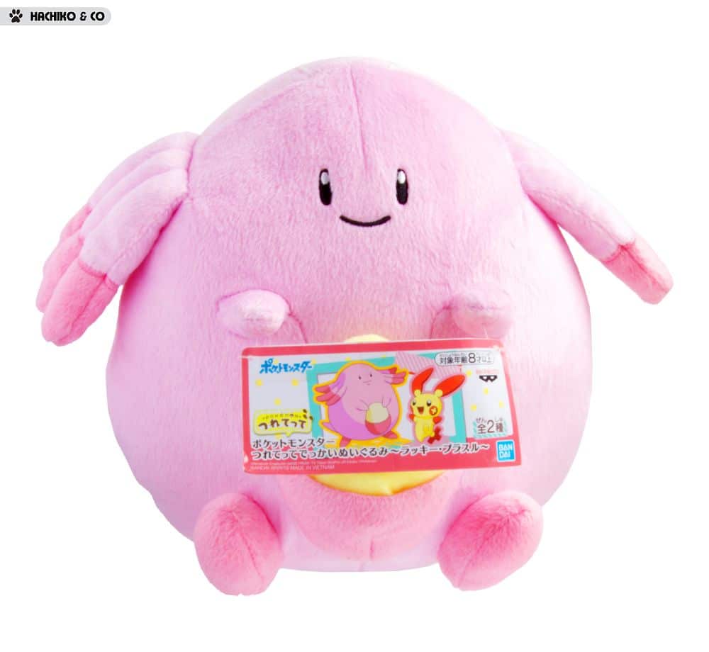 banpresto-peluche-pokemon-leveinard-20cm