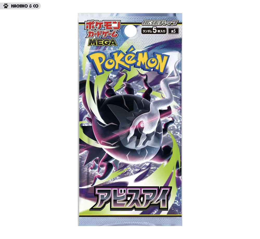 booster-pokemon-abyss-eye-m5-452132962110