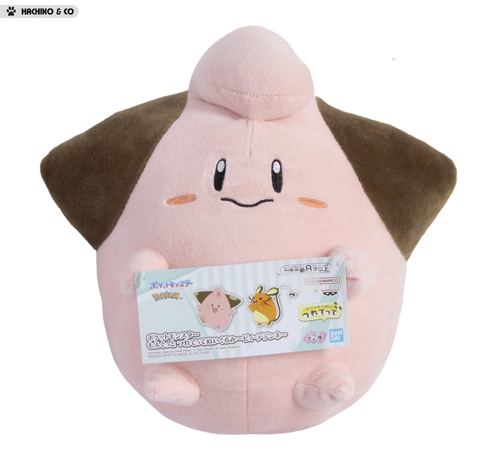 banpresto-peluche-pokemon-mélo-24cm-2726993-4983164260496-(B3)