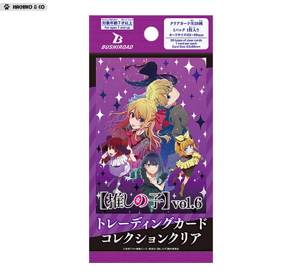 bushiroad-oshi-no-ko-trading-card-coll-clear-vol6-4573616014847