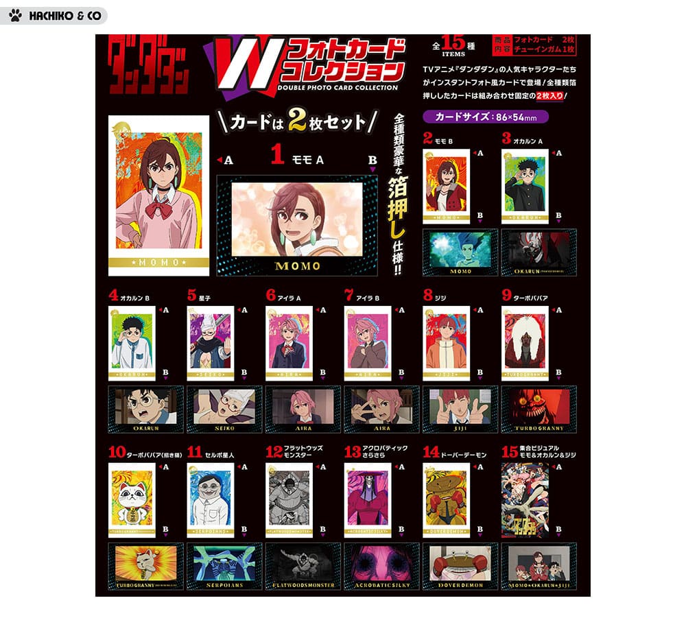 ftoys-dadadan-double-photo-card-collection-4582138608618